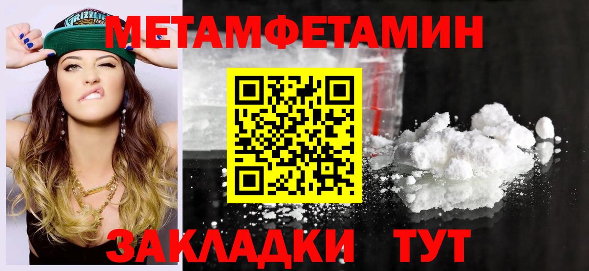 АМФЕТАМИН 97% Подольск