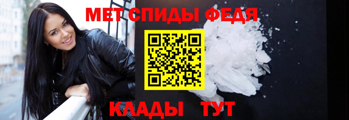 АМФЕТАМИН  Вход с VPN  Подольск  АМФЕТАМИН Premium 
