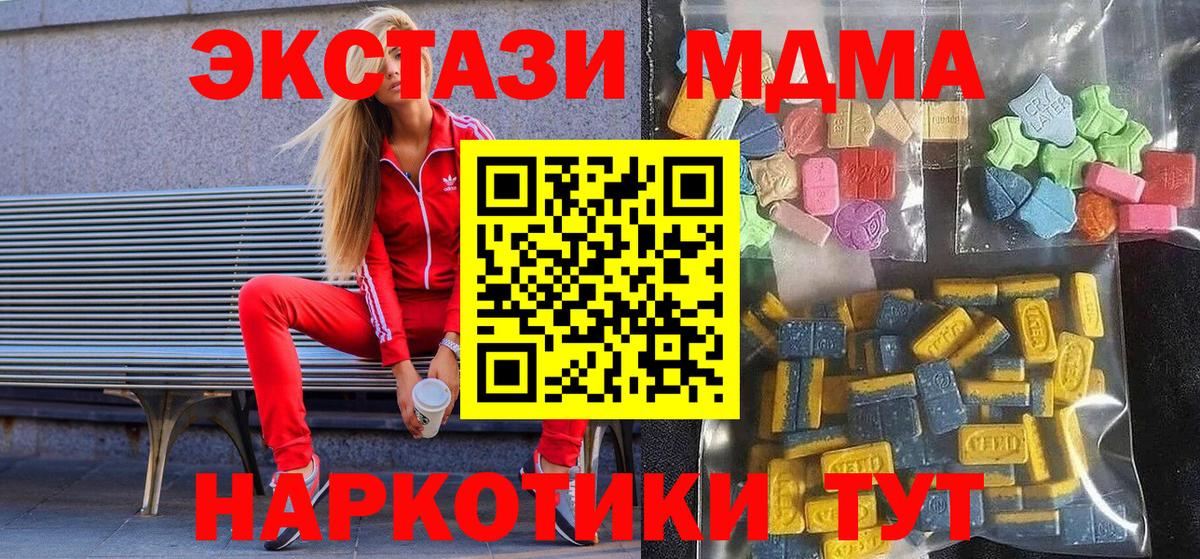 Ecstasy TESLA Подольск