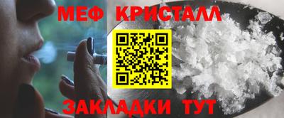 2c-b Рузаевка
