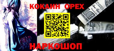 ешки Пыть-Ях