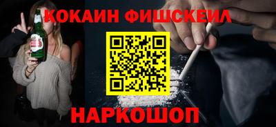 2c-b Рузаевка