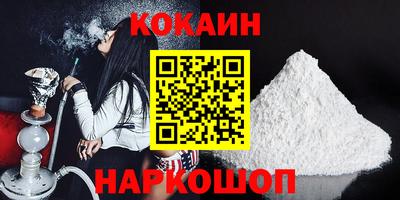 трава Рыбинск
