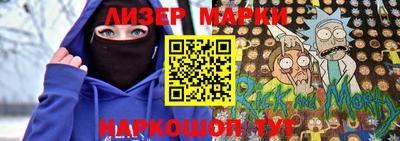 apvp Пушкино