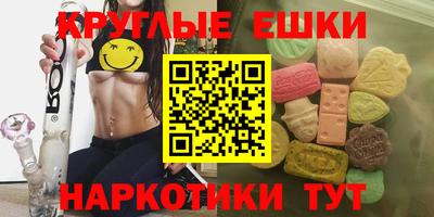 ешки Пыть-Ях