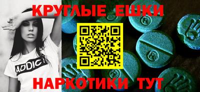ешки Пыть-Ях