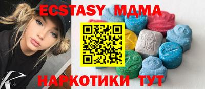 apvp Пушкино