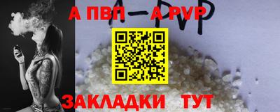 ешки Пыть-Ях