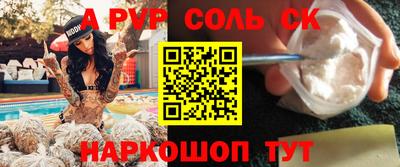 apvp Пушкино