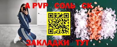 кокаин Пугачёв
