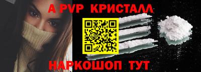 кокаин Пугачёв