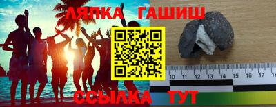 ешки Пыть-Ях