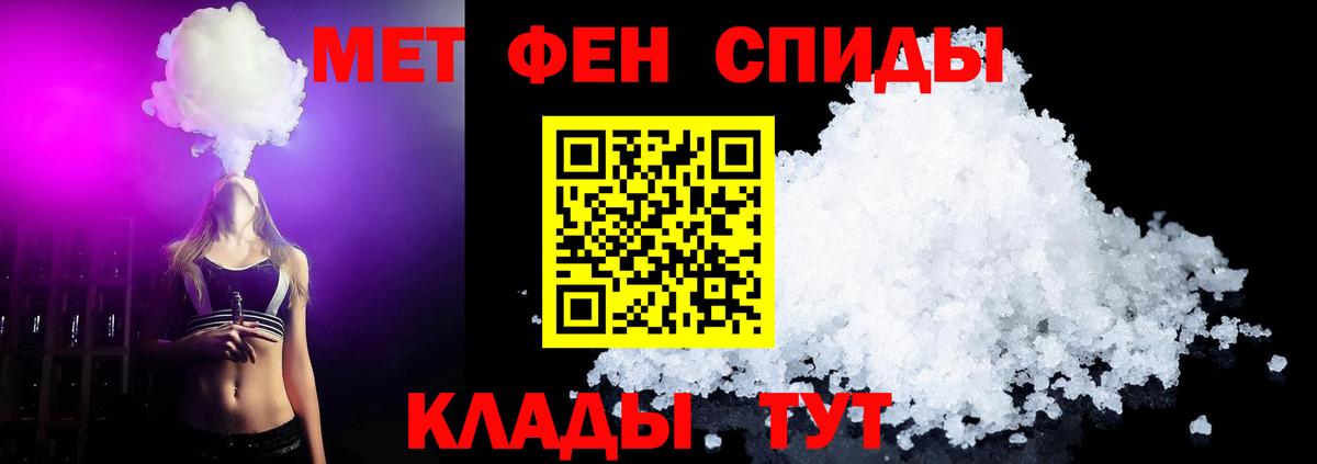 Первитин пудра  Вход с VPN  Первитин пудра  Первитин  Подольск 