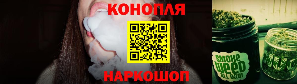 Конопля Amnesia  Вход с VPN  Канабис MAZAR  Шишки марихуана THC 21%  Подольск 